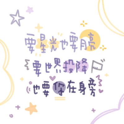 可以写小贺卡