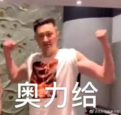 宏远必胜