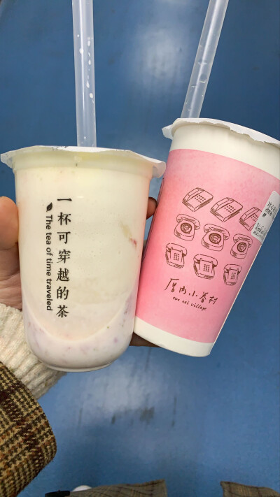 厝内小眷村＆茶言观色