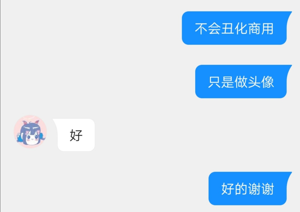 ks已授权。