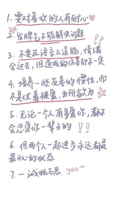 字