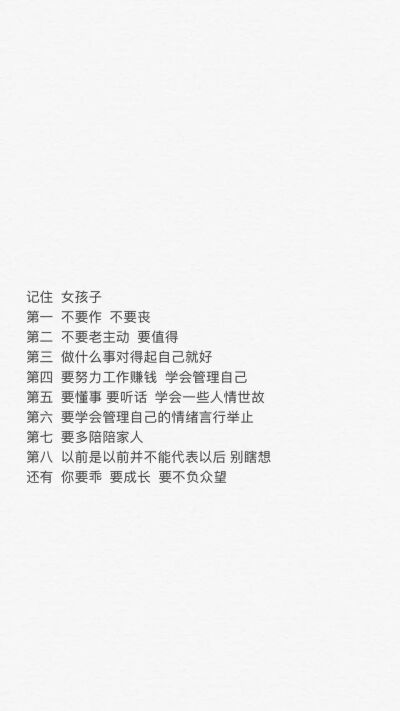 字