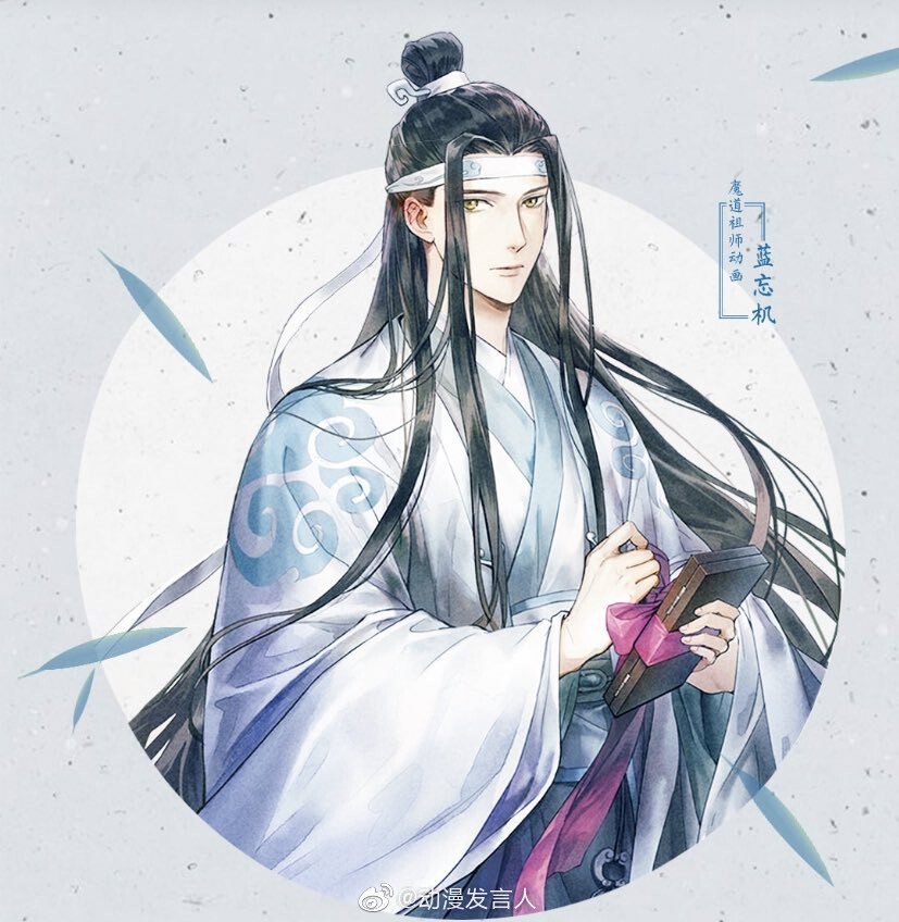 MDZS