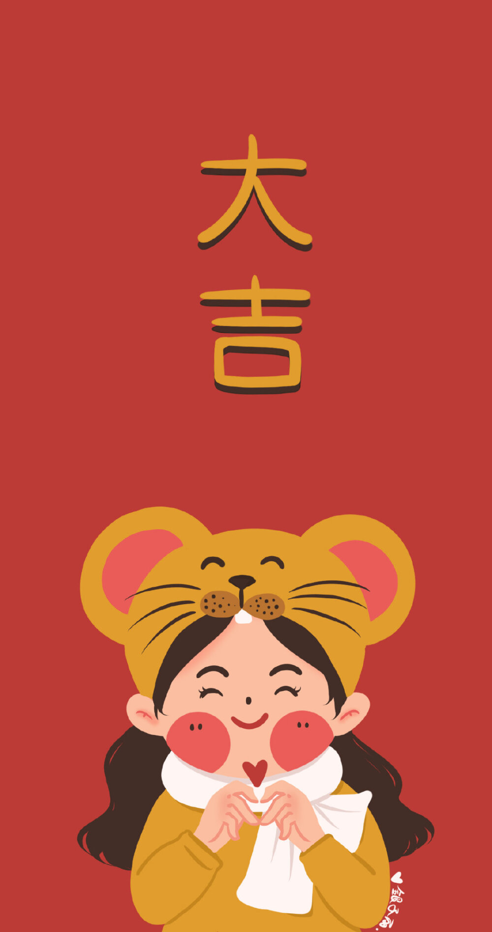 鼠年吉祥新年情侣头像壁纸