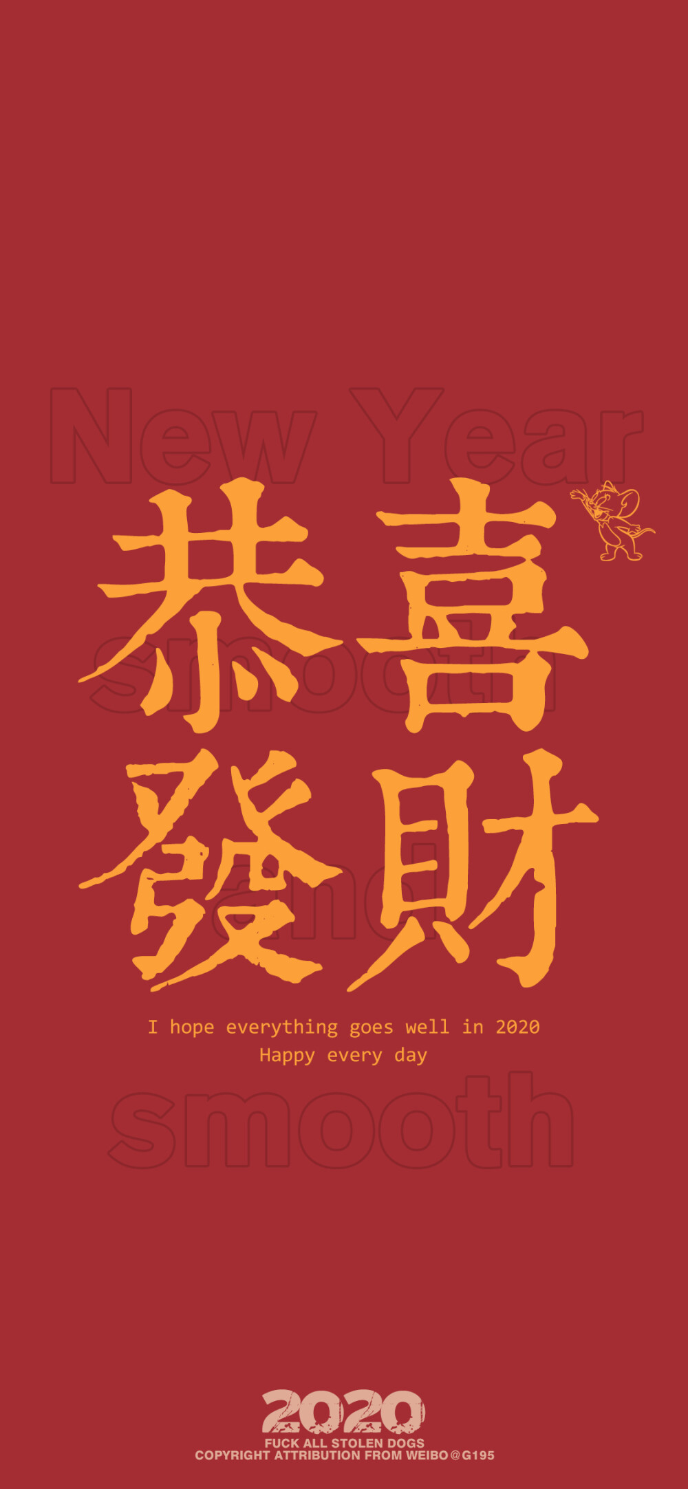 鼠年吉祥，新年壁纸
(转自vb：G195潮流壁紙)