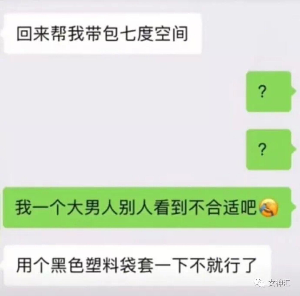 搞笑图片