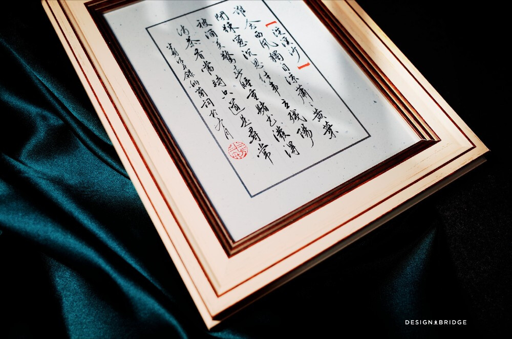 桥半舫作品