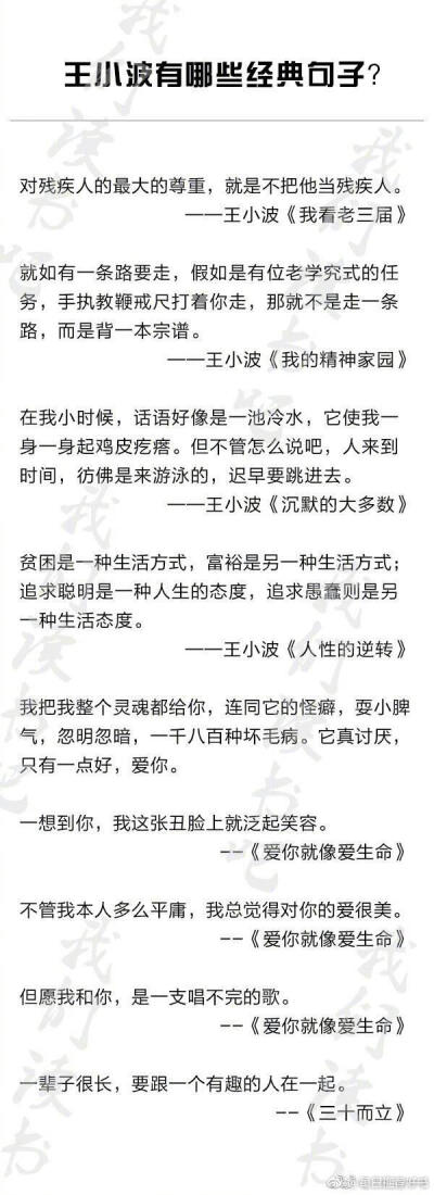 王小波
来自网易云