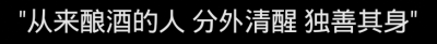 你相信吗？有人把喜欢藏好多年 文字句子