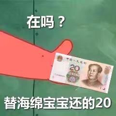 海绵宝宝和派大星！！！