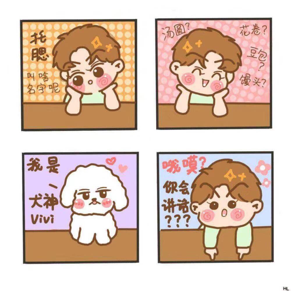 吴世勋＆vivi
自己➕边框吧！我懒hhhh