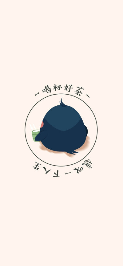 ♥
企鹅壁纸