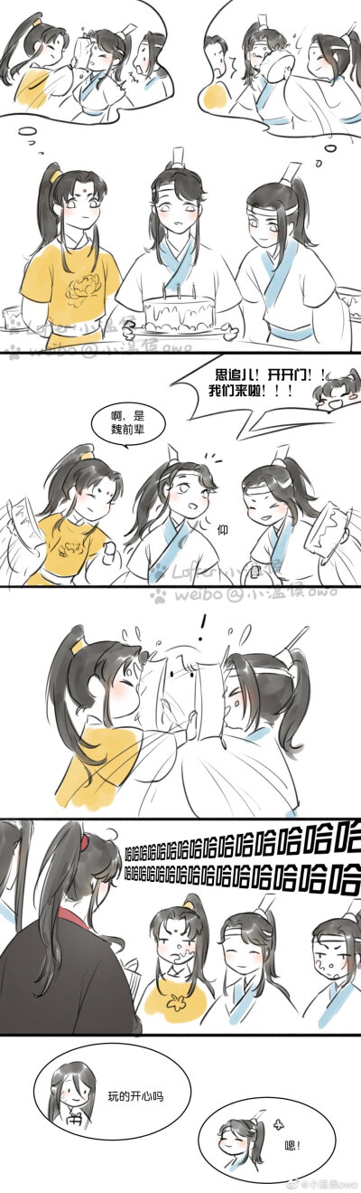 魔道祖师 忘羡 蓝忘机 魏无羡