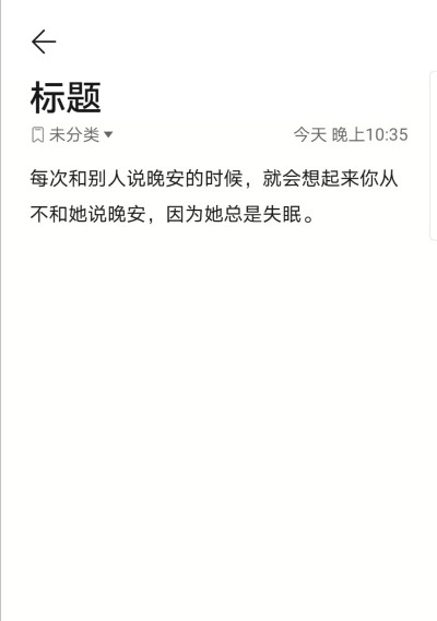 回忆