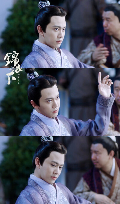 #锦衣之下陆译#任嘉伦