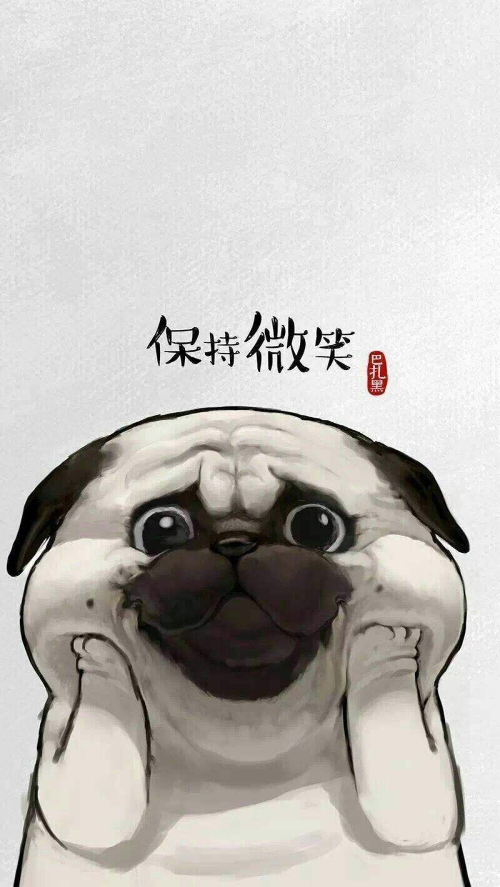 吾皇万岁万岁