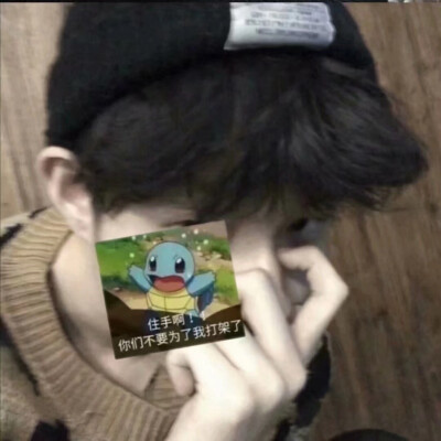 励志成为别人的头像！