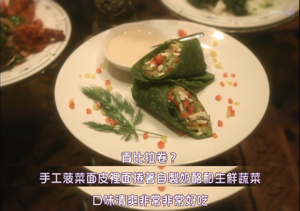 约饭·第二话
喜马拉雅料理