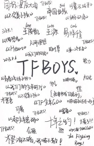 手写的，不容易呀，TFBOYS呀