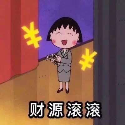 鼠年盆友圈 鼠年祝福