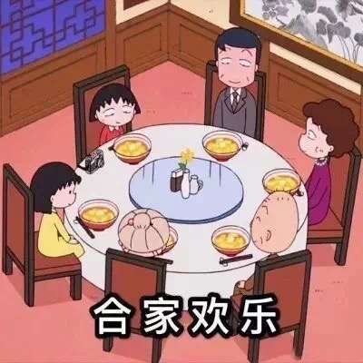 鼠年盆友圈 鼠年祝福