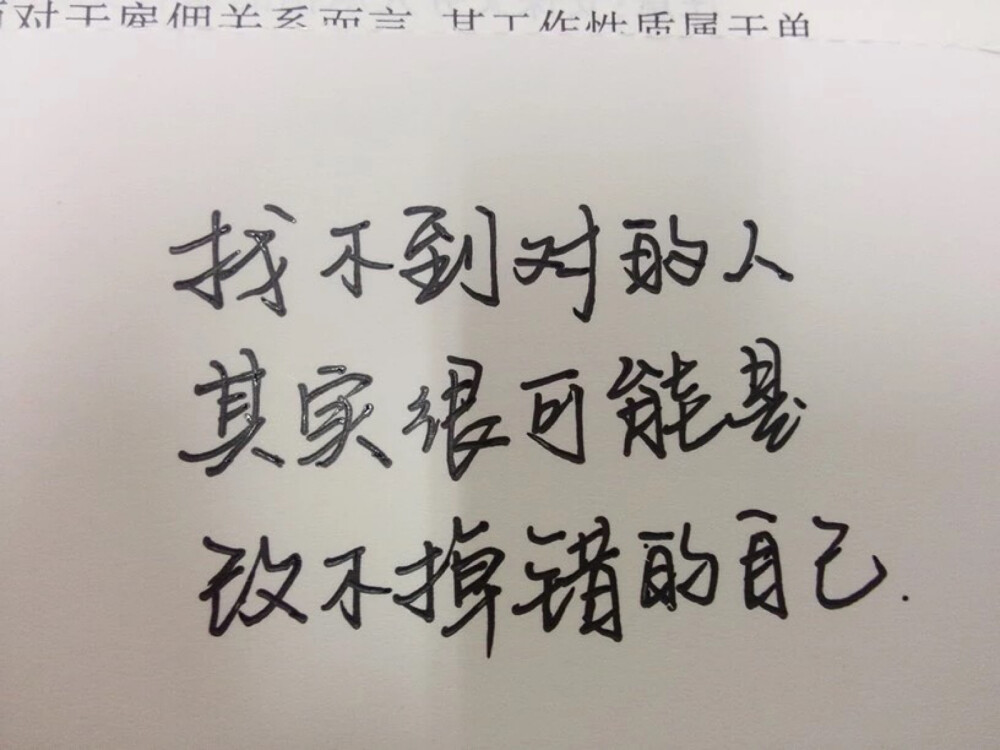 最近