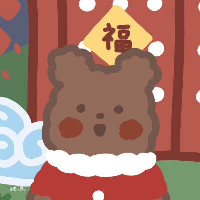 鼠年原创情头 cr橙小鹿C ​​​
