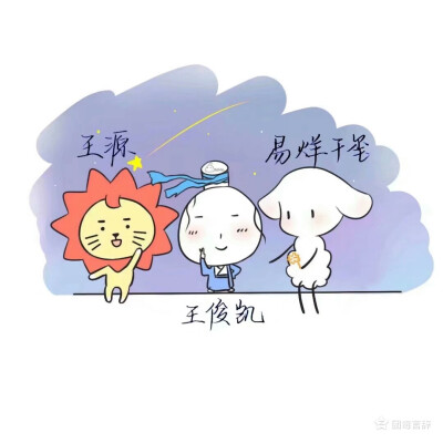 悠然小盆友专属背景图～