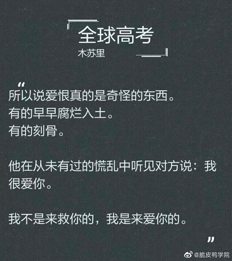 我的大考官