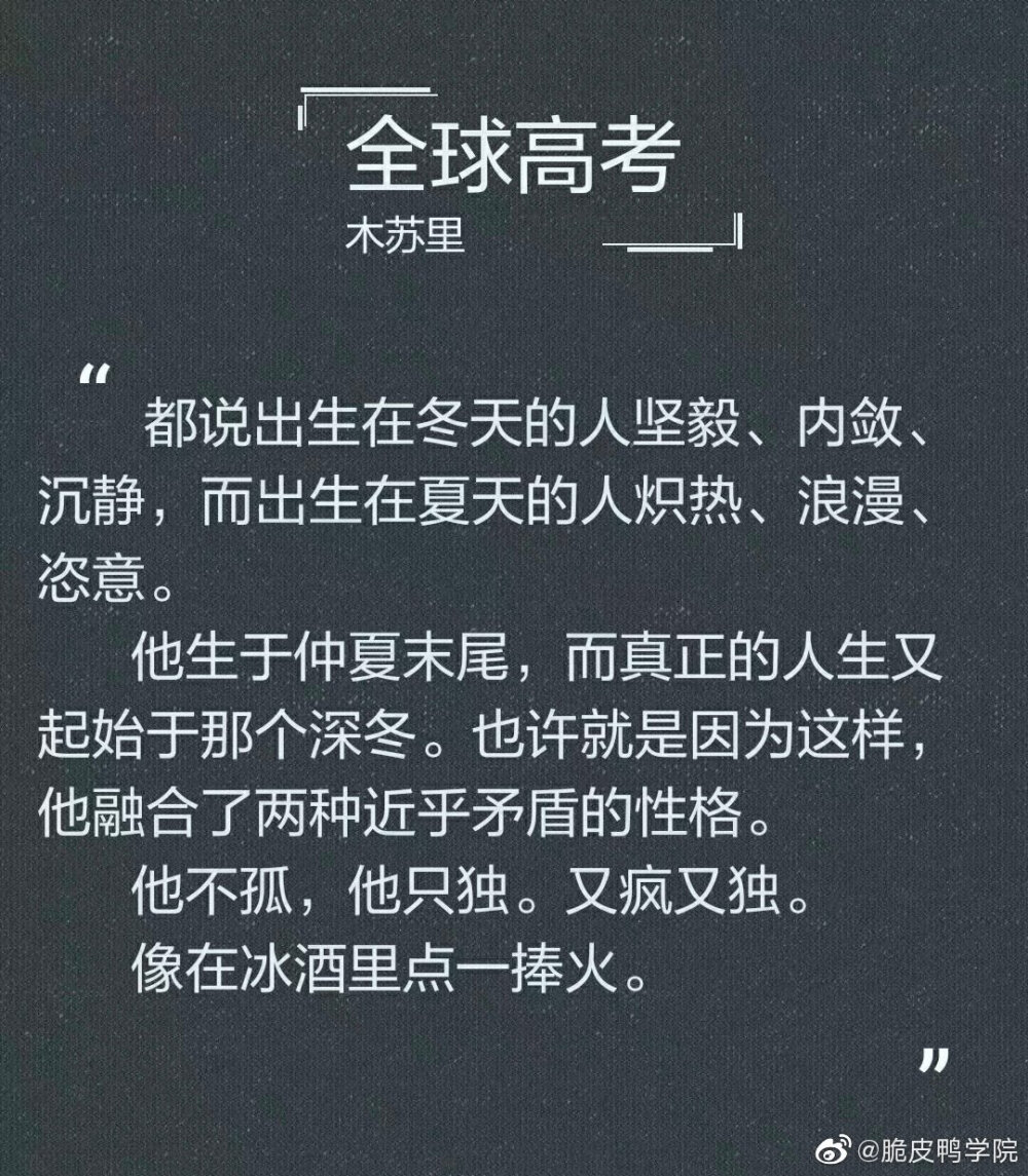 我的大考官