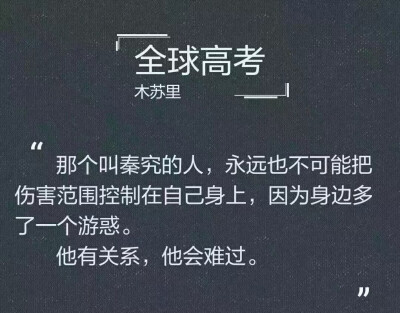 我的大考官