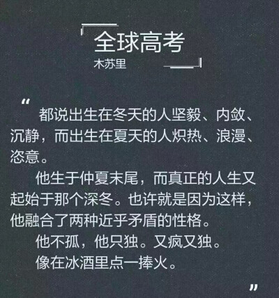 我的大考官