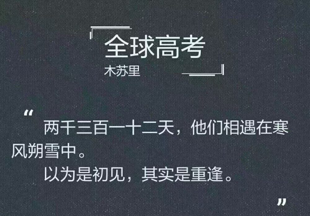 我的大考官