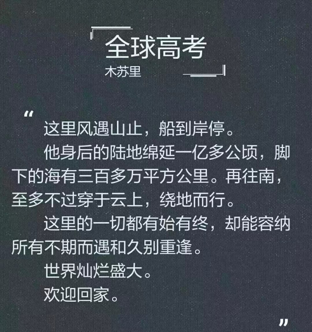 我的大考官