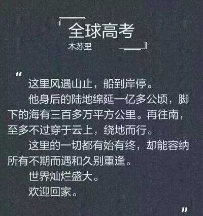 我的大考官