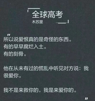 我的大考官