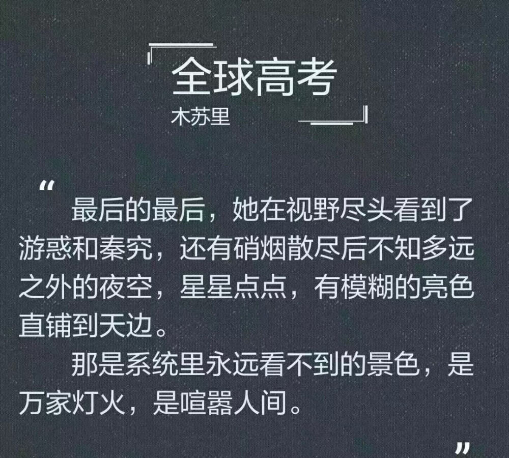 我的大考官