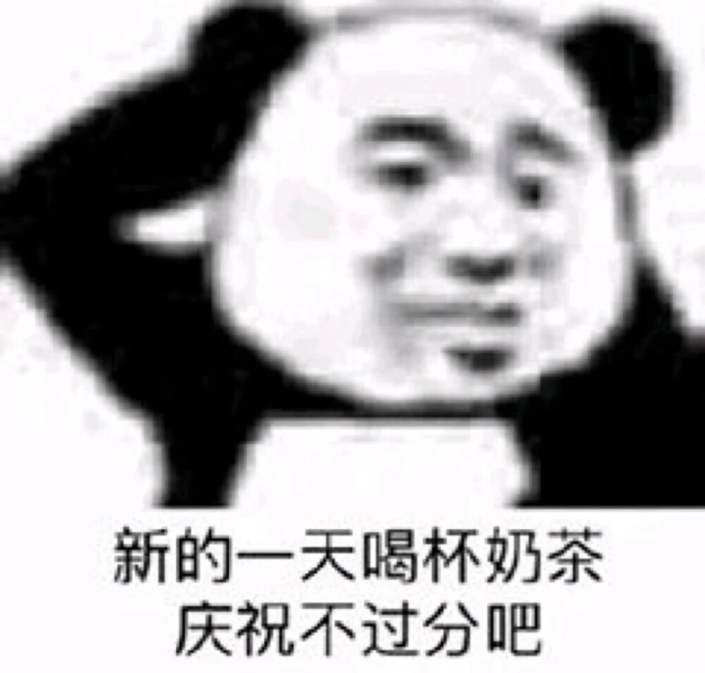 炸
