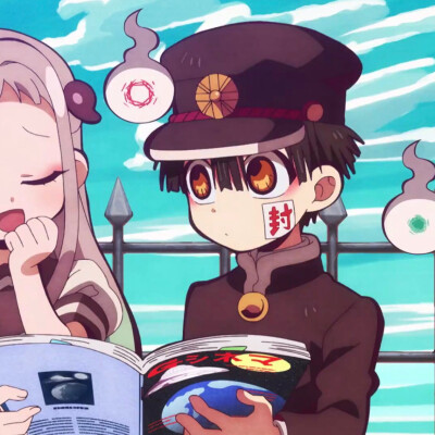 漫头/情头/地缚少年花子君