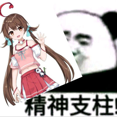 新科娘