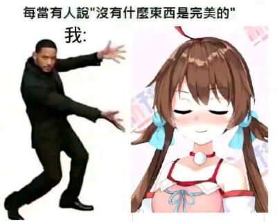 新科娘