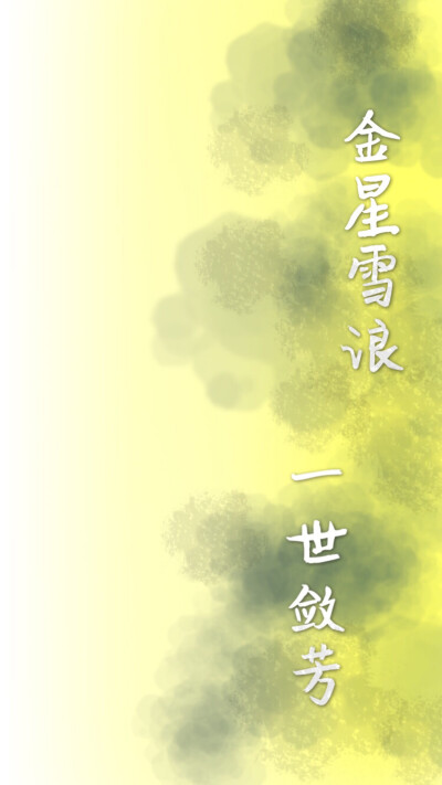 魔道祖师壁纸