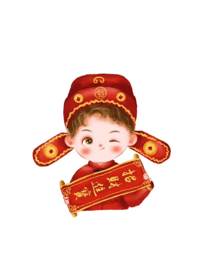 新年快乐