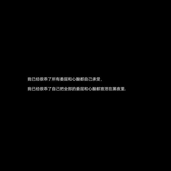 希望你所有的成长，都是在温柔呵护下的自然舒展。而不是因为不被爱，才一点点武装起来的独立懂事识大体
