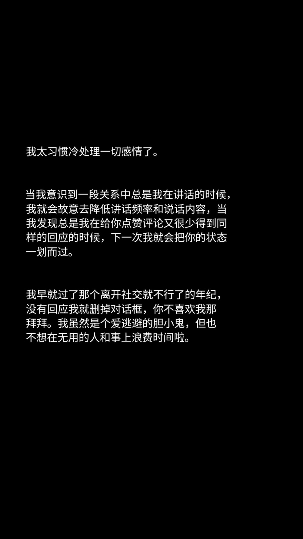 希望你所有的成长，都是在温柔呵护下的自然舒展。而不是因为不被爱，才一点点武装起来的独立懂事识大体
