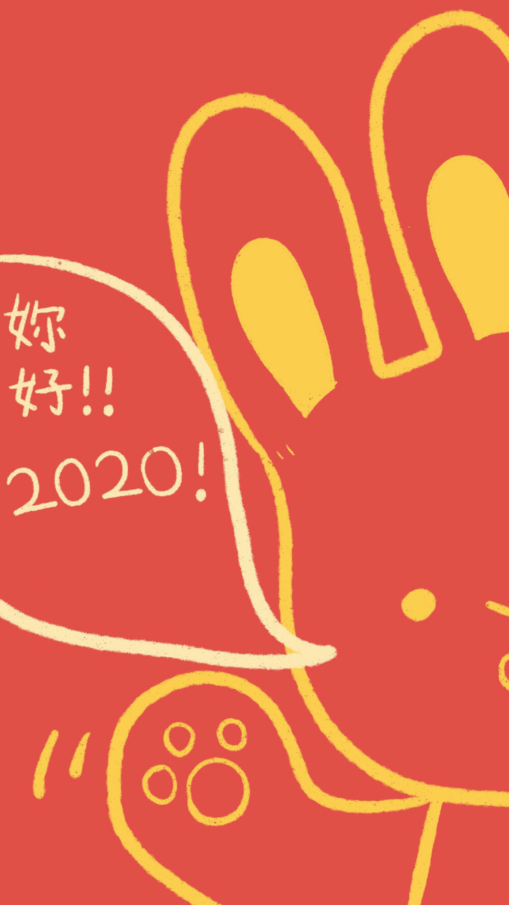 2020 鼠年大吉 新年壁纸 春节 鼠年 