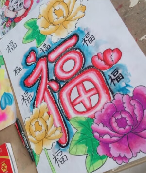 儿童画