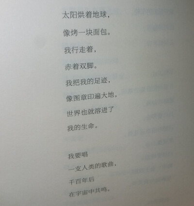 《顾城的诗 顾城的画》
“他看着世界也看着自己，他看见了注定，也看见了无限的自由。”