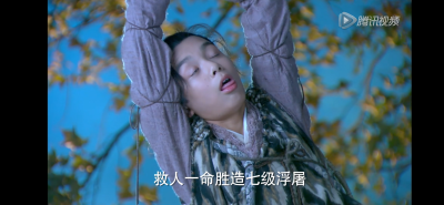 吴磊 神雕侠侣 杨过