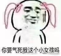哈哈哈哈哈哈哈哈哈哈表情包